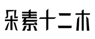 茶陵30